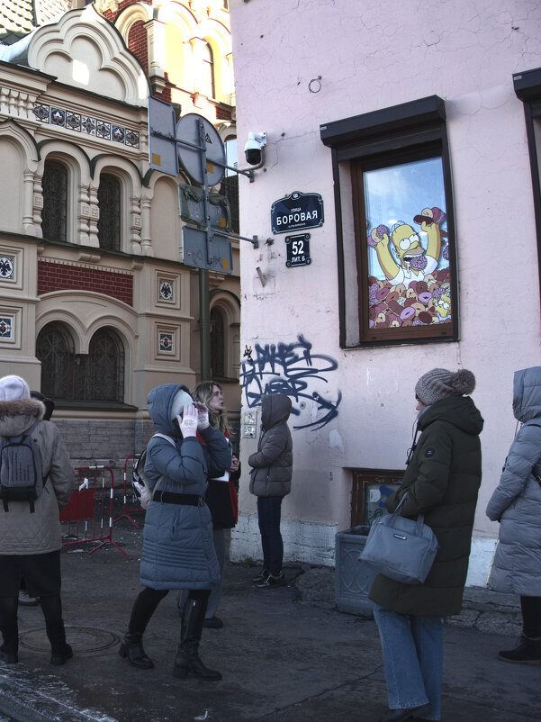 *** - Александр Русинов