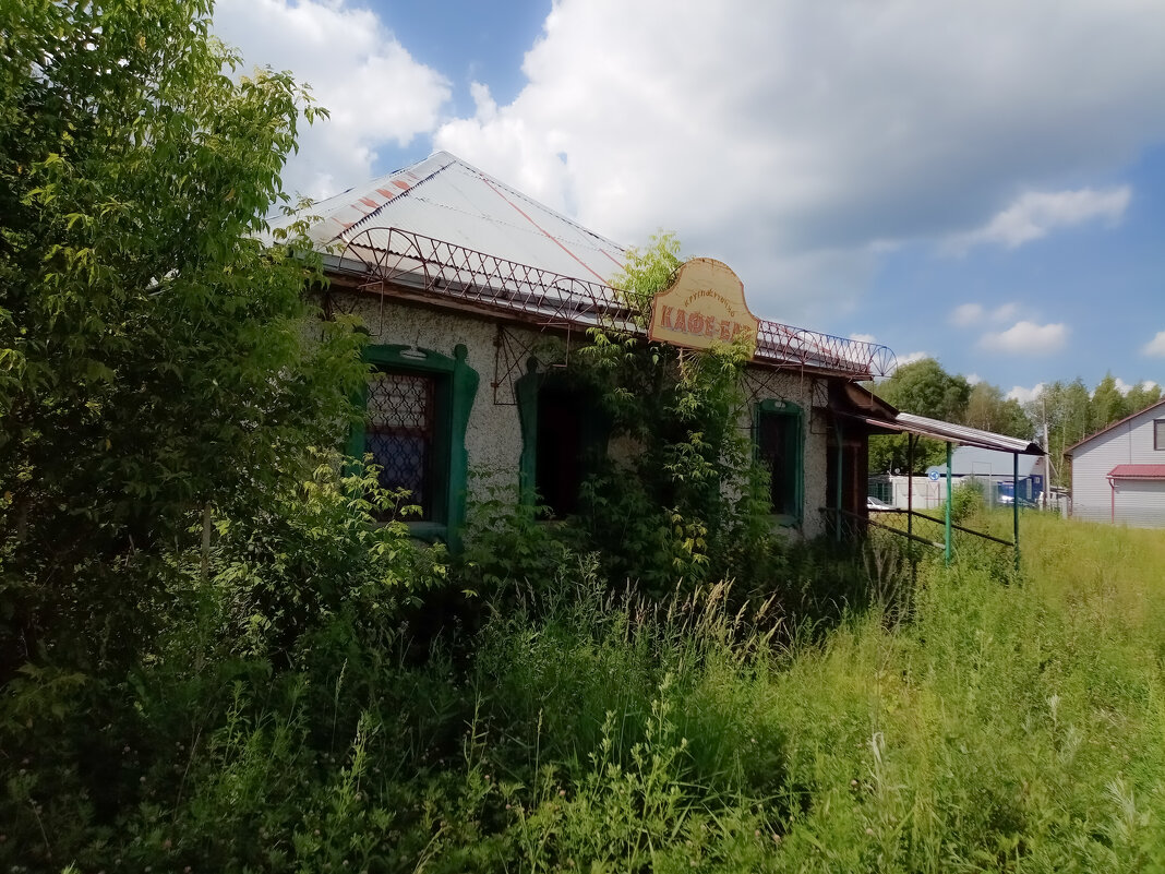 заброшенное кафе (Кимры, Тверская область) - Александр Кольцов