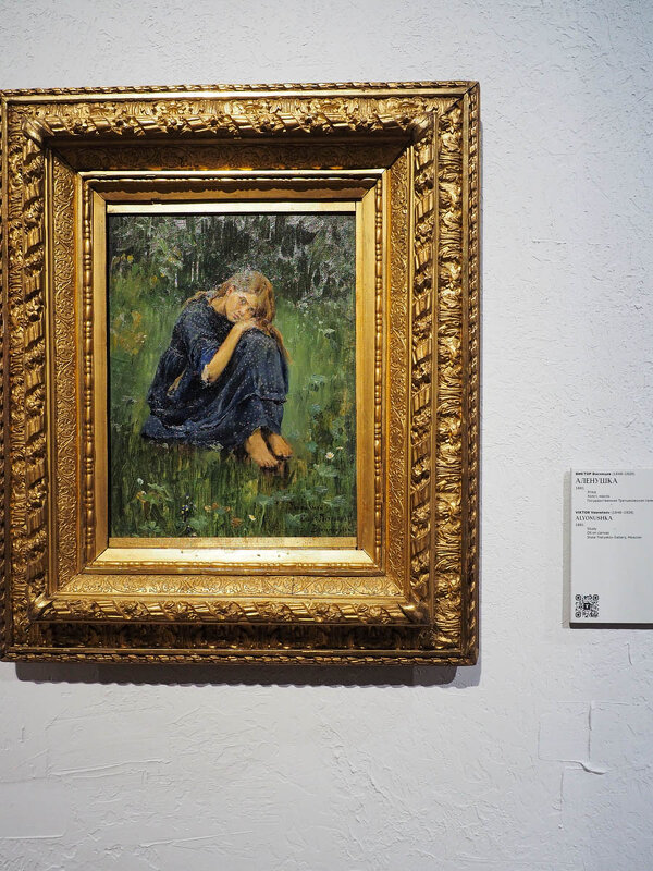 ВАСНЕЦОВ_АЛЕНУШКА_1881 - Сергей Янович Микк ВАСНЕЦОВ_АЛЕНУШКА_1881 - Сергей Янович Микк