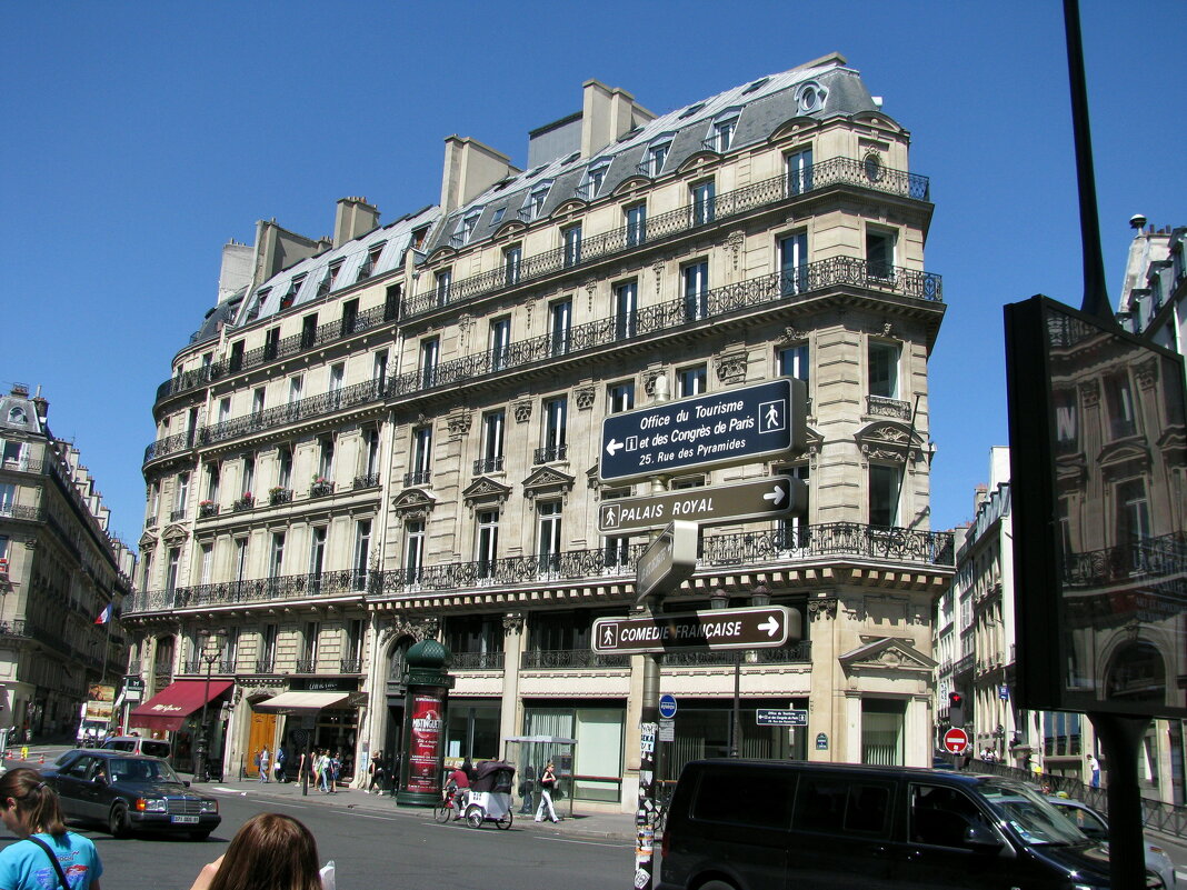 Париж. - Владимир Драгунский