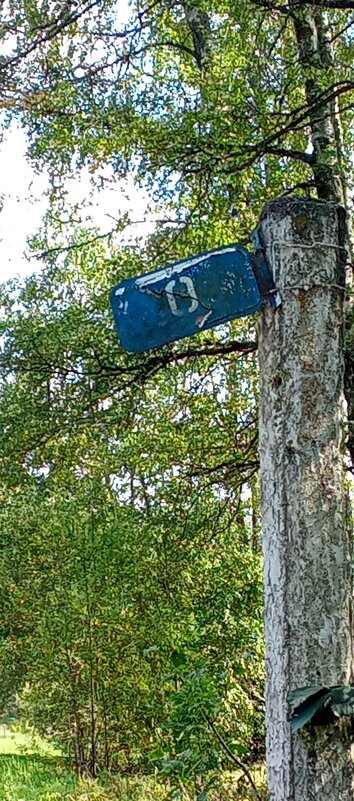 Начало - Валерий Степанов