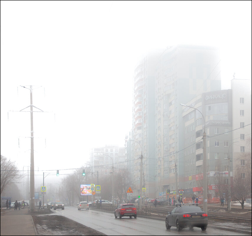 Туман - Александр Тарноградский