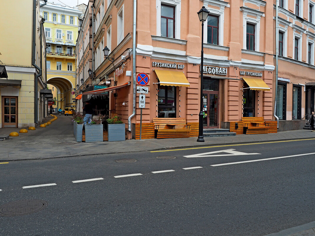 На улице Маросейка - Игорь Белоногов