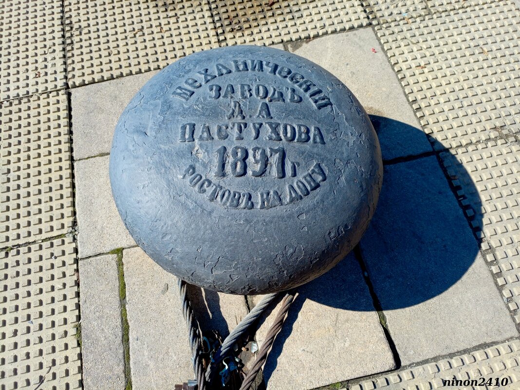 Ростов-на-Дону... На набережной... - Нина Бутко Ростов-на-Дону... На набережной... - Нина Бутко