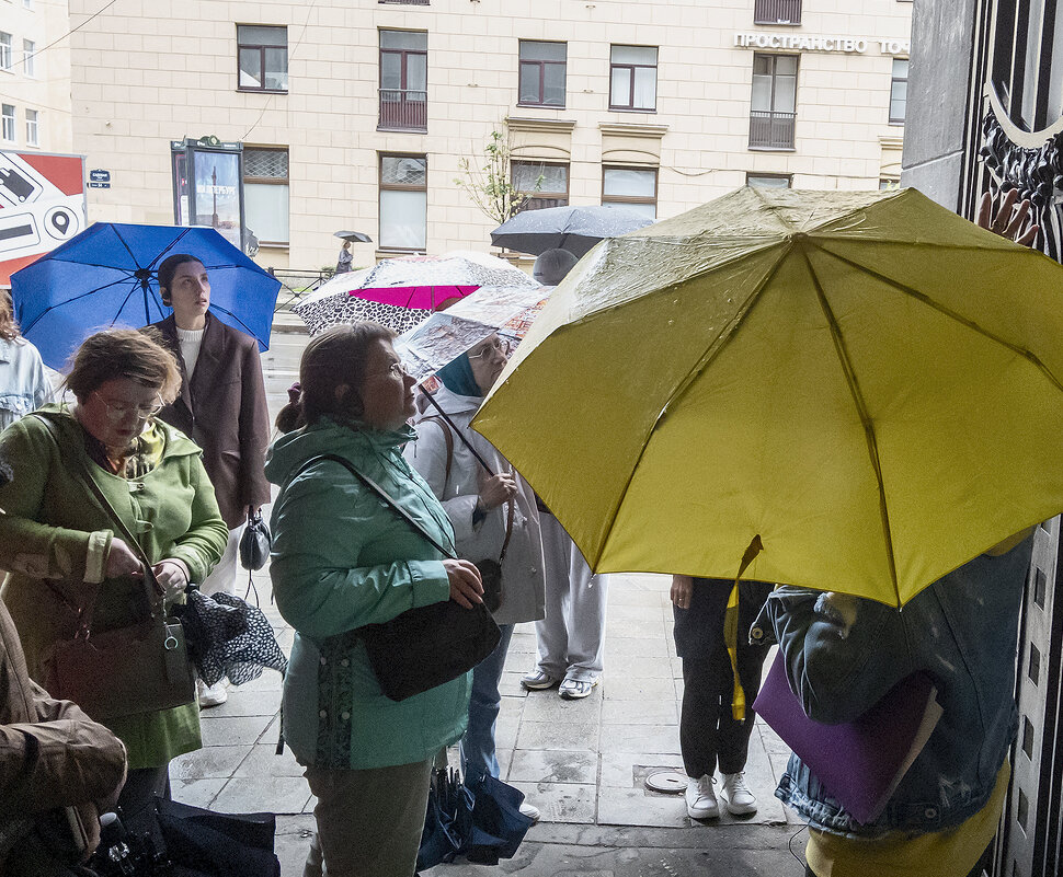 Дождливый день - Александр Русинов