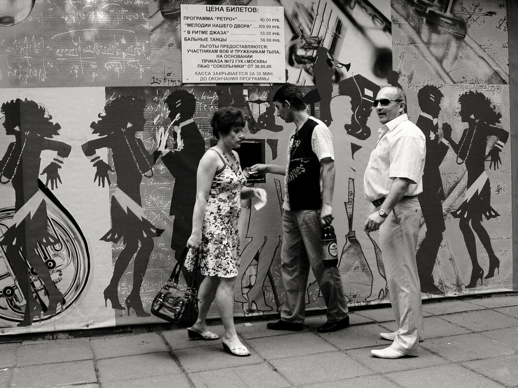 Танцплощадка - Сергей Золотавин Танцплощадка - Сергей Золотавин