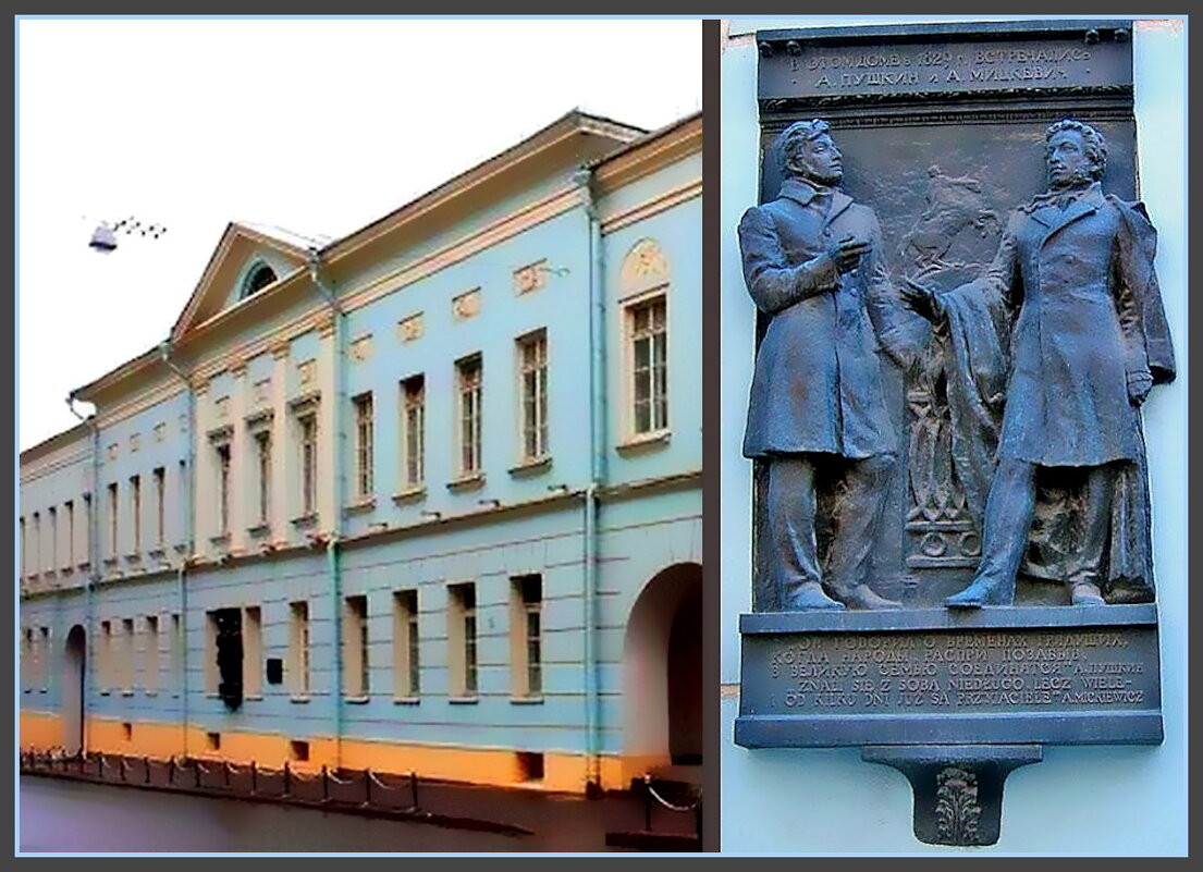 Прогулка по Москве. - Ольга Довженко