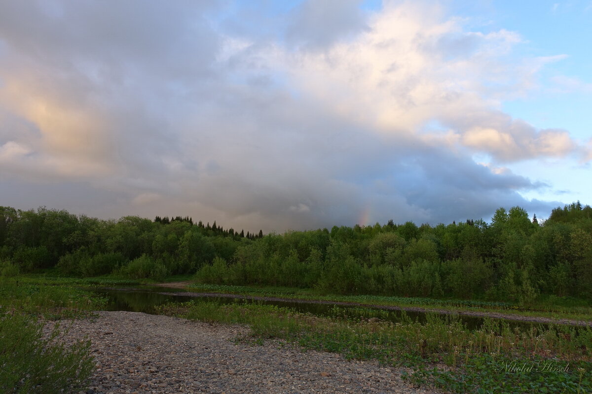 По Уралу... - Николай Гирш По Уралу... - Николай Гирш