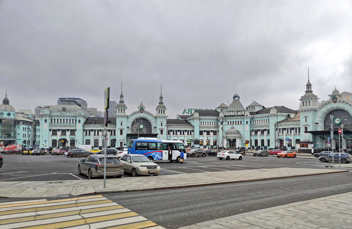 Белорусский вокзал - Валерий Судачок Белорусский вокзал - Валерий Судачок