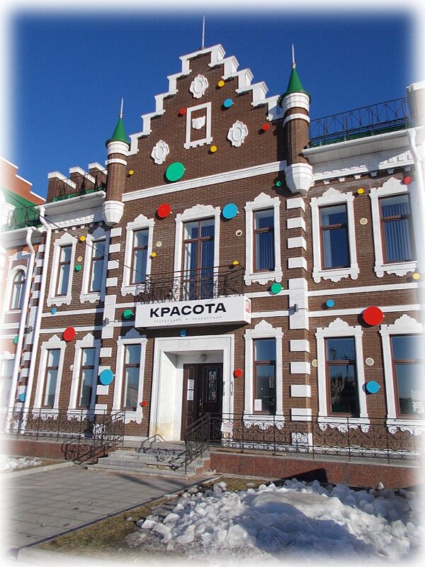 Красота - Alisia La DEMA