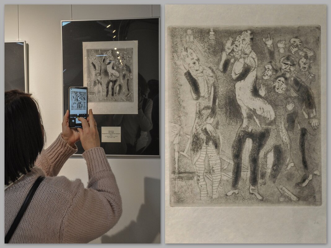 "Изнурённые государственные служащие", офорт Марк Шагал - Татьяна Машошина