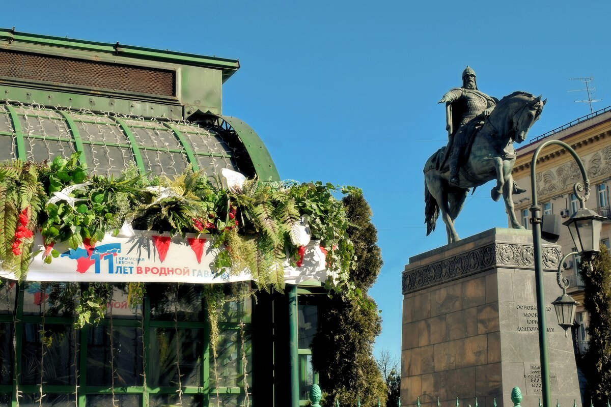КРЫМ НАШ!!! - Татьяна Помогалова КРЫМ НАШ!!! - Татьяна Помогалова