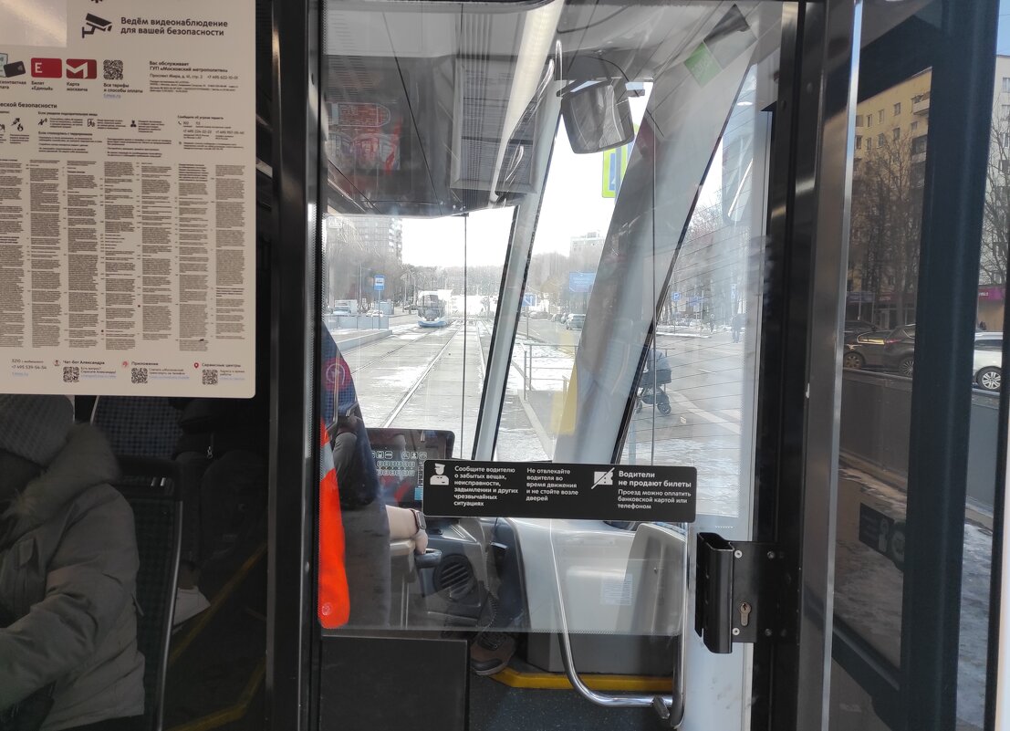 Домой - Игорь Ч.