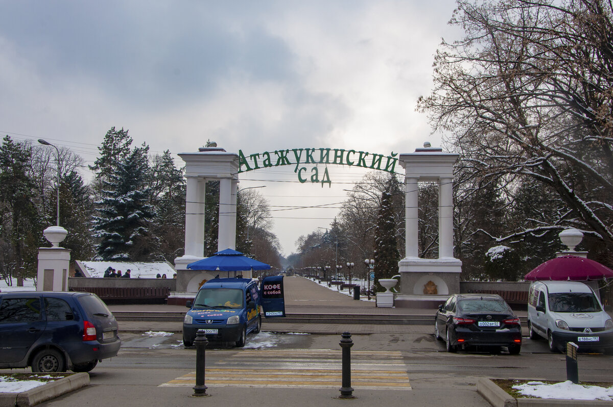 Нальчик. Атажукинский сад - Gen Нальчик. Атажукинский сад - Gen