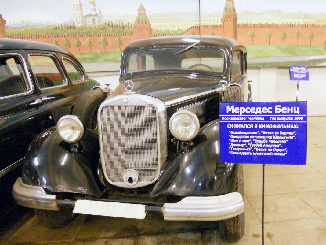 Знаменитый Мерседес Бенц - Сергей Швечков