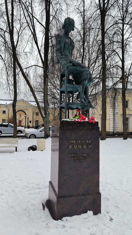 Памятник Зеленовой. - Ольга 