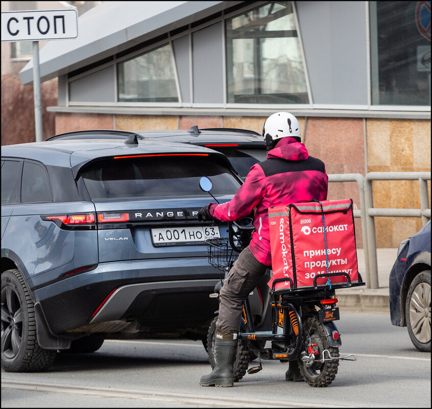 Какого...? - Александр Тарноградский