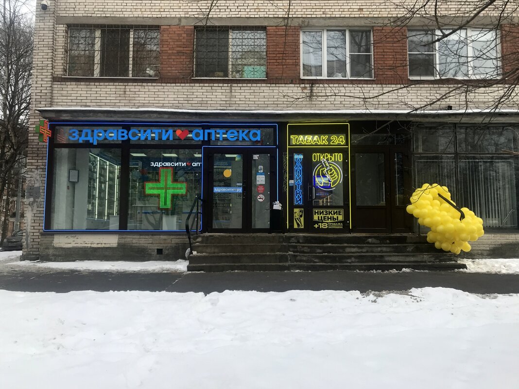 Это просто праздник какой-то! - zavitok *