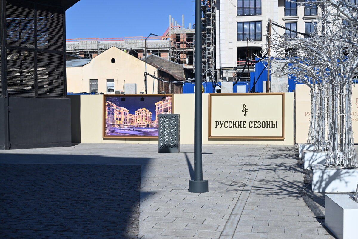 ЖК для бояр возле Кремля и название подходящее)) - Митяй Митрич