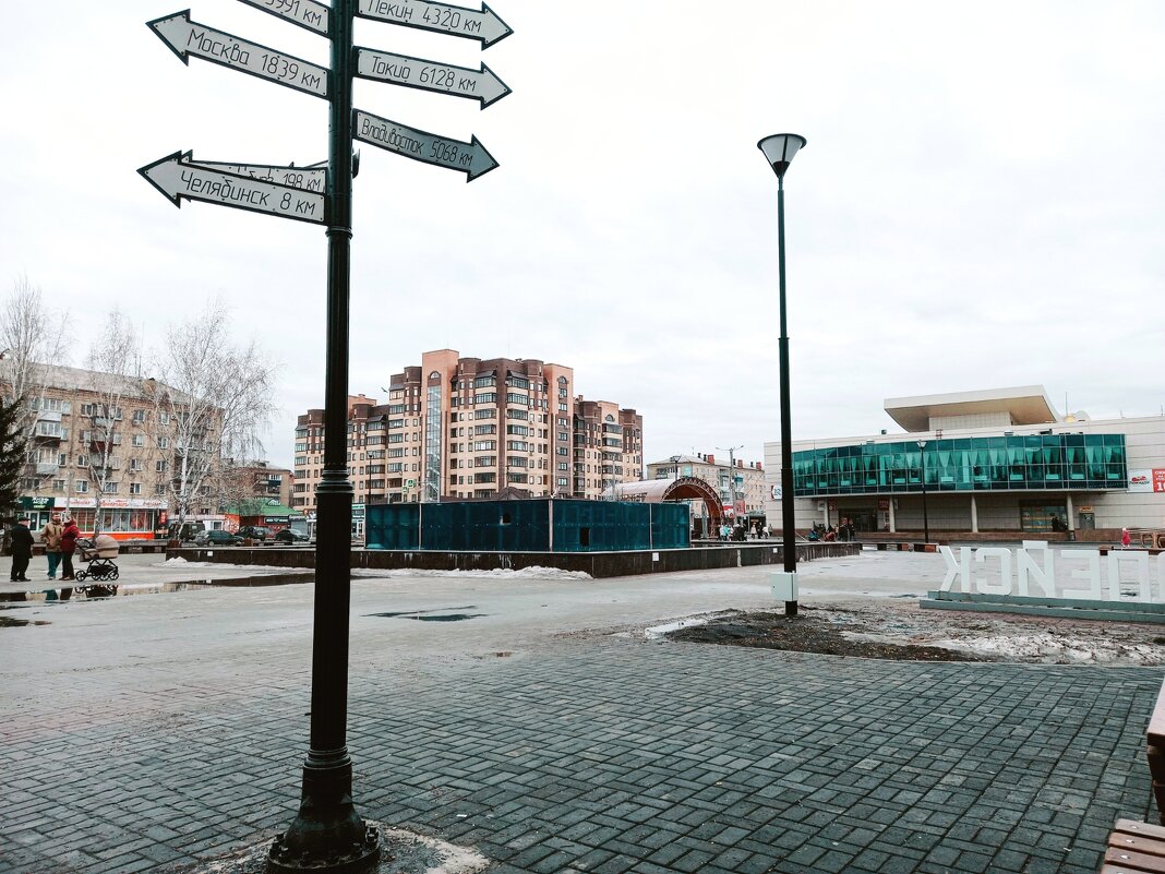 Центр города, с указателями. - Игорь Солдаткин