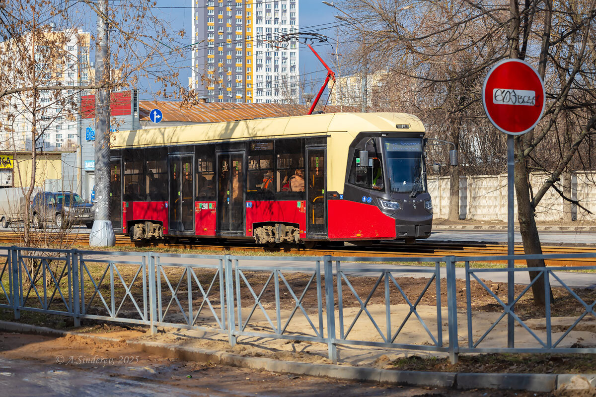 Трамвай на линии - Александр Синдерёв