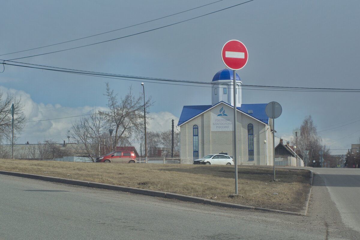 Не нарушайте ПДД! Не ходите к протестантам. - Михаил Полыгалов Не нарушайте ПДД! Не ходите к протестантам. - Михаил Полыгалов