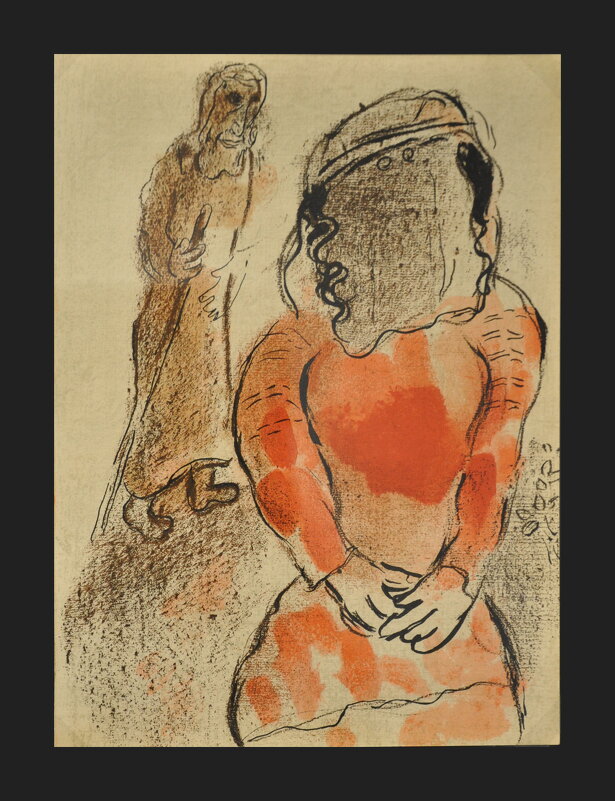 "Тамарь, невестка Иуды" - Татьяна Машошина