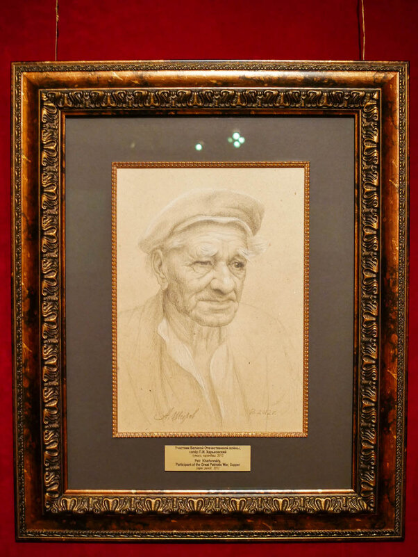 ХАРЬКОВСКИЙ_2012 - Сергей Янович Микк