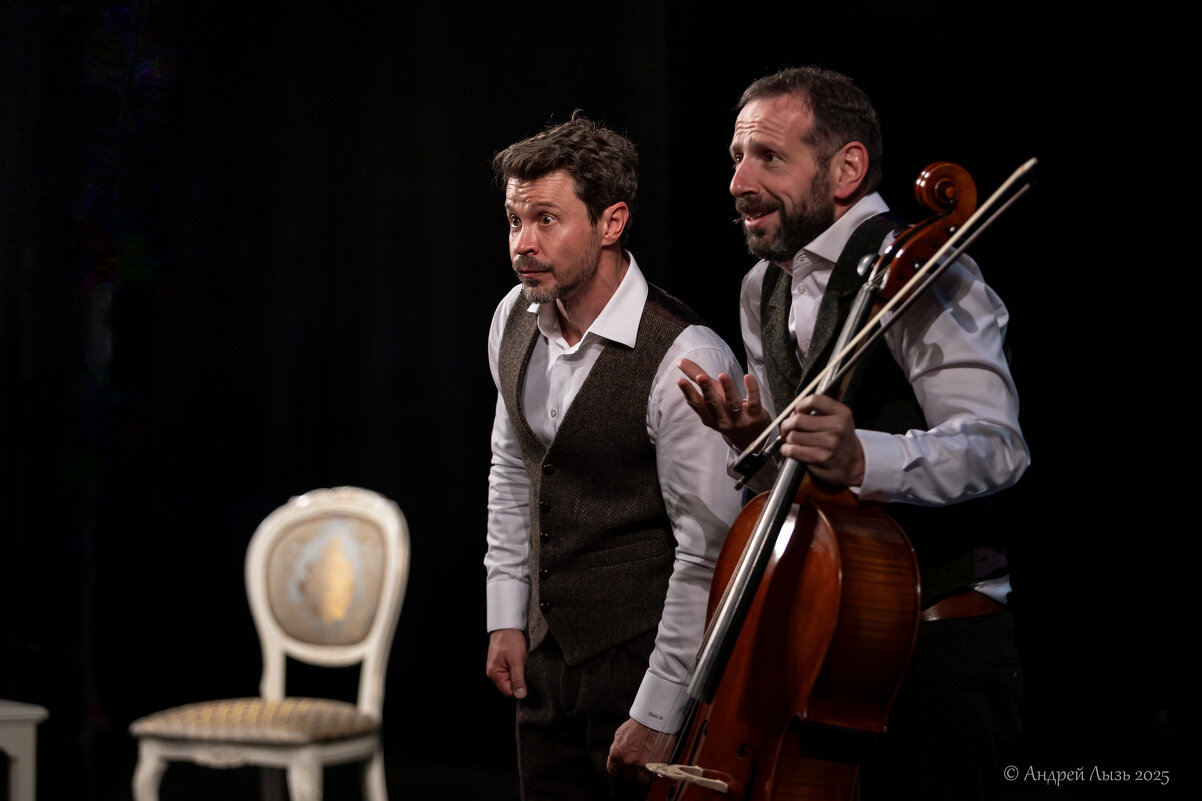 Павел Деревянко и Борис Андрианов - Андрей Lyz