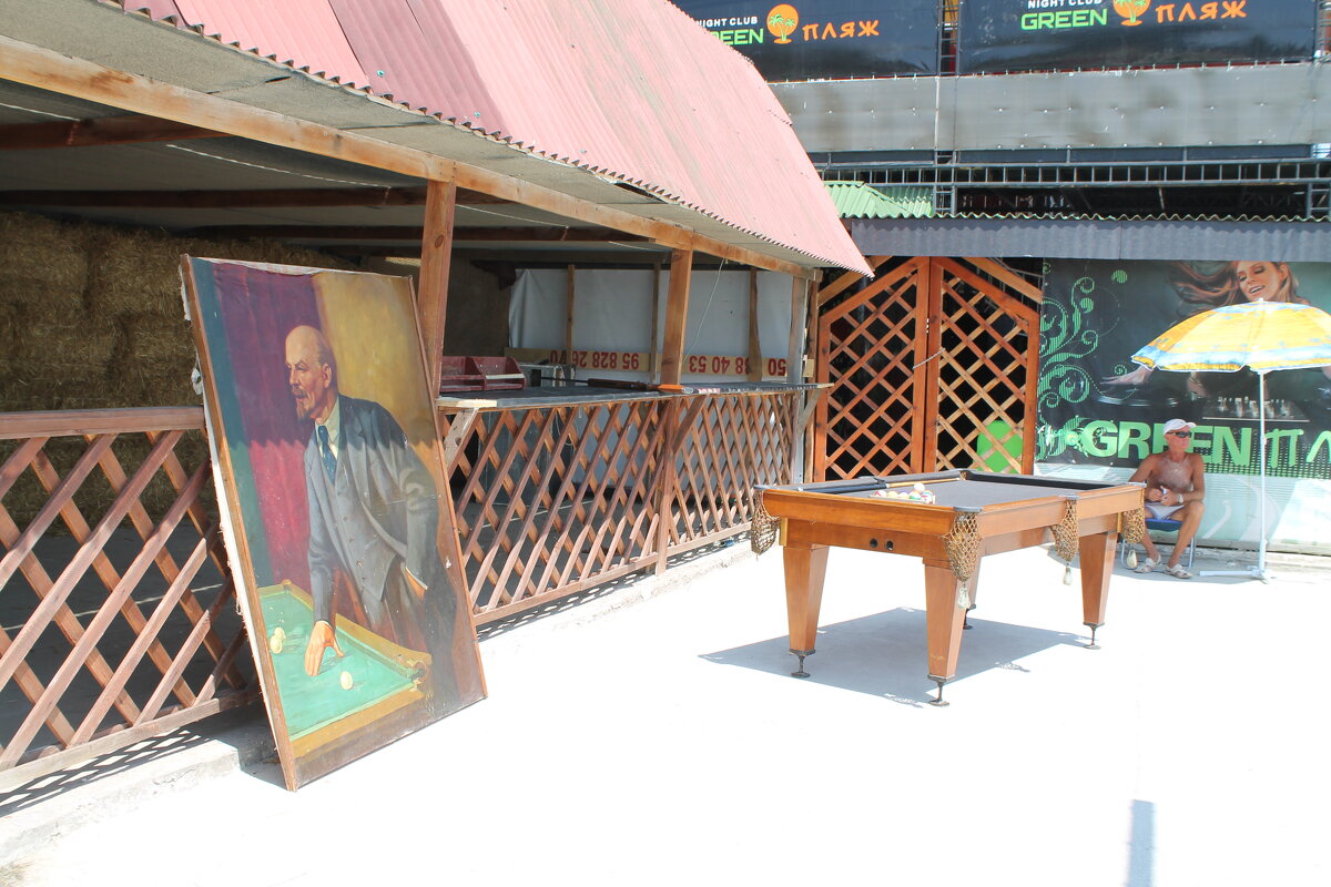 Ленин в Коктебеле - Олег Зоркий