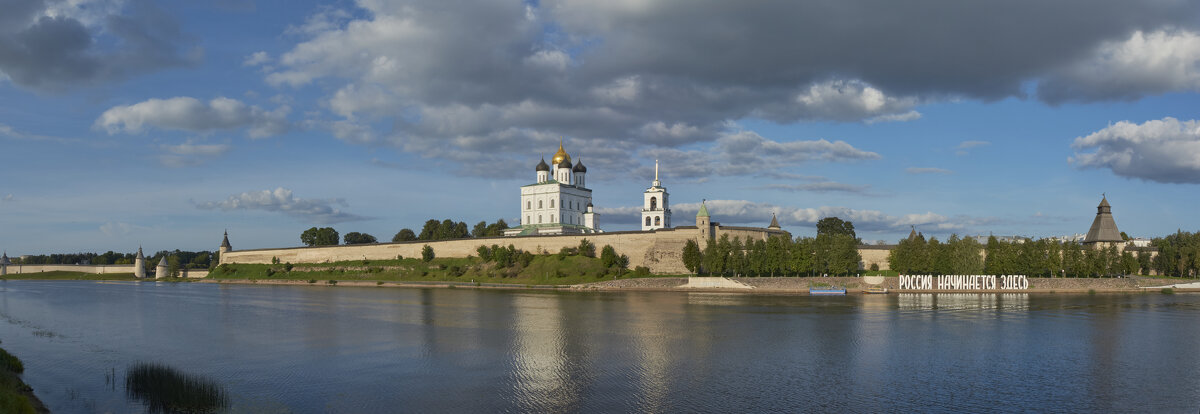 Россия начинается здесь - Сергей Россия начинается здесь - Сергей