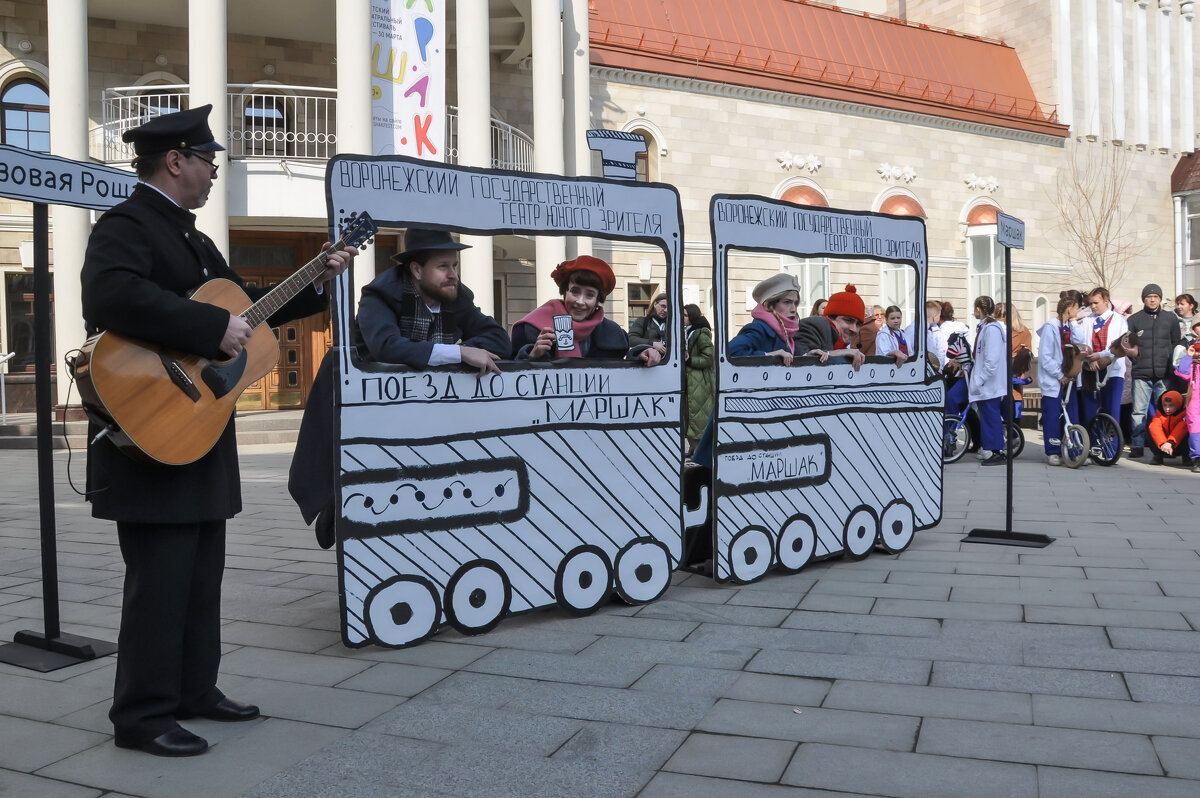 "Поезд до станции «МАРШАК»" - Татьяна Машошина "Поезд до станции «МАРШАК»" - Татьяна Машошина