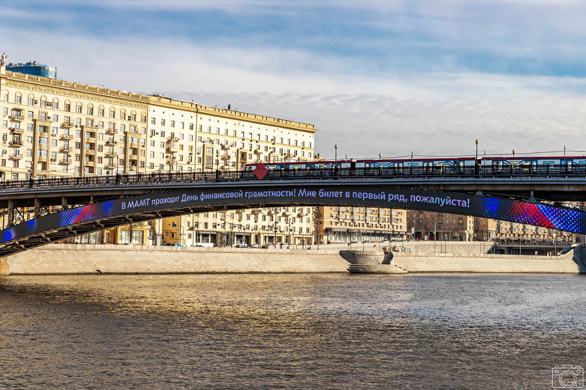 Говорящий метромост - Александр 
