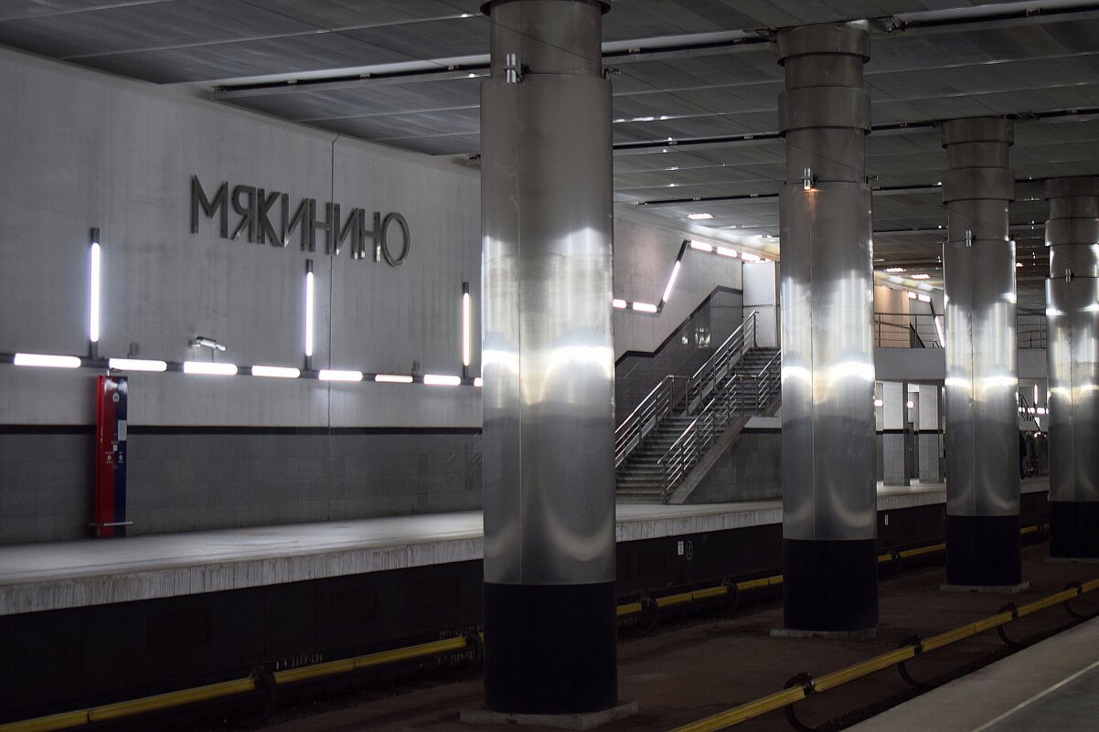Станция метро «Мякинино» - Татьяна Помогалова Станция метро «Мякинино» - Татьяна Помогалова