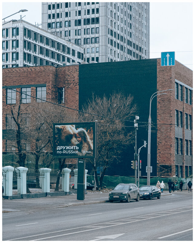 *** - someone somewere