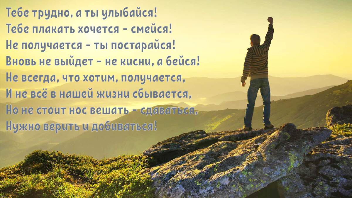 Прорвёмся! - Валерий Иванович Прорвёмся! - Валерий Иванович