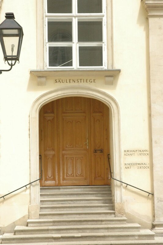 Вена, 2015 - Alexandra Sakharova