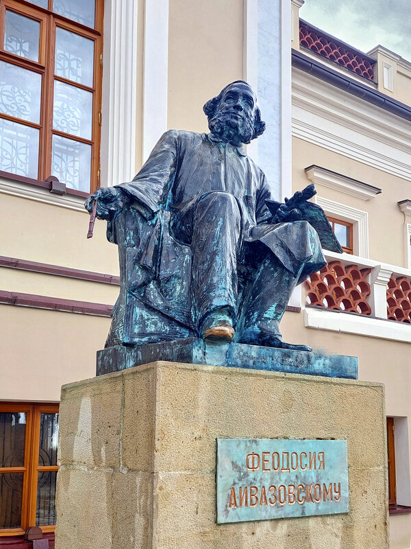 памятник Айвазовскому - ИРЭН@ . памятник Айвазовскому - ИРЭН@ .