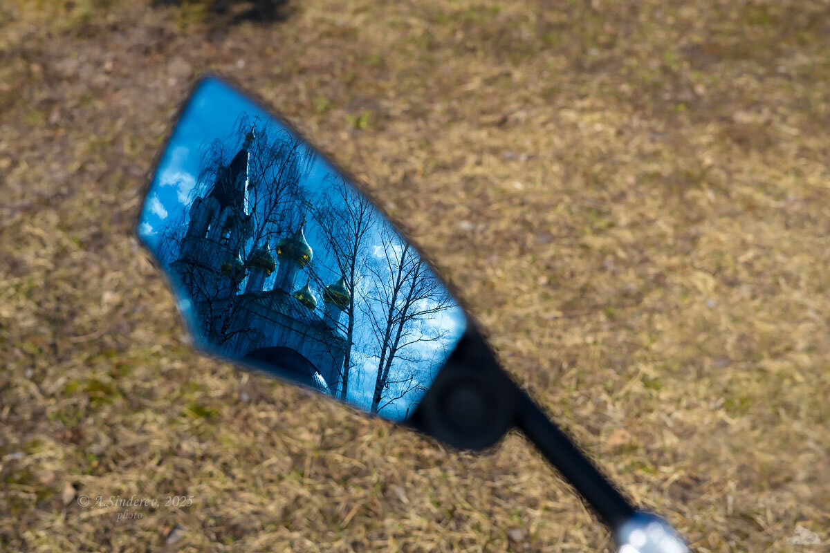 Отражение в зеркале - Александр Синдерёв