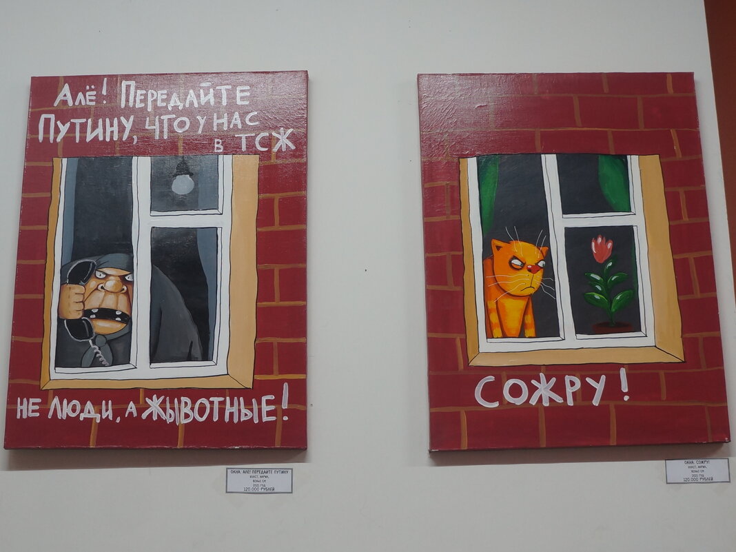 в магазине Васи Ложкина - zavitok * в магазине Васи Ложкина - zavitok *