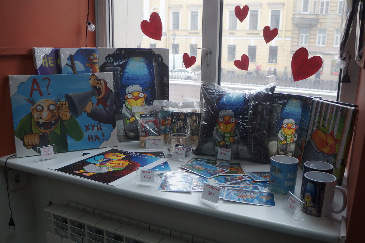 в магазине Васи Ложкина - zavitok *