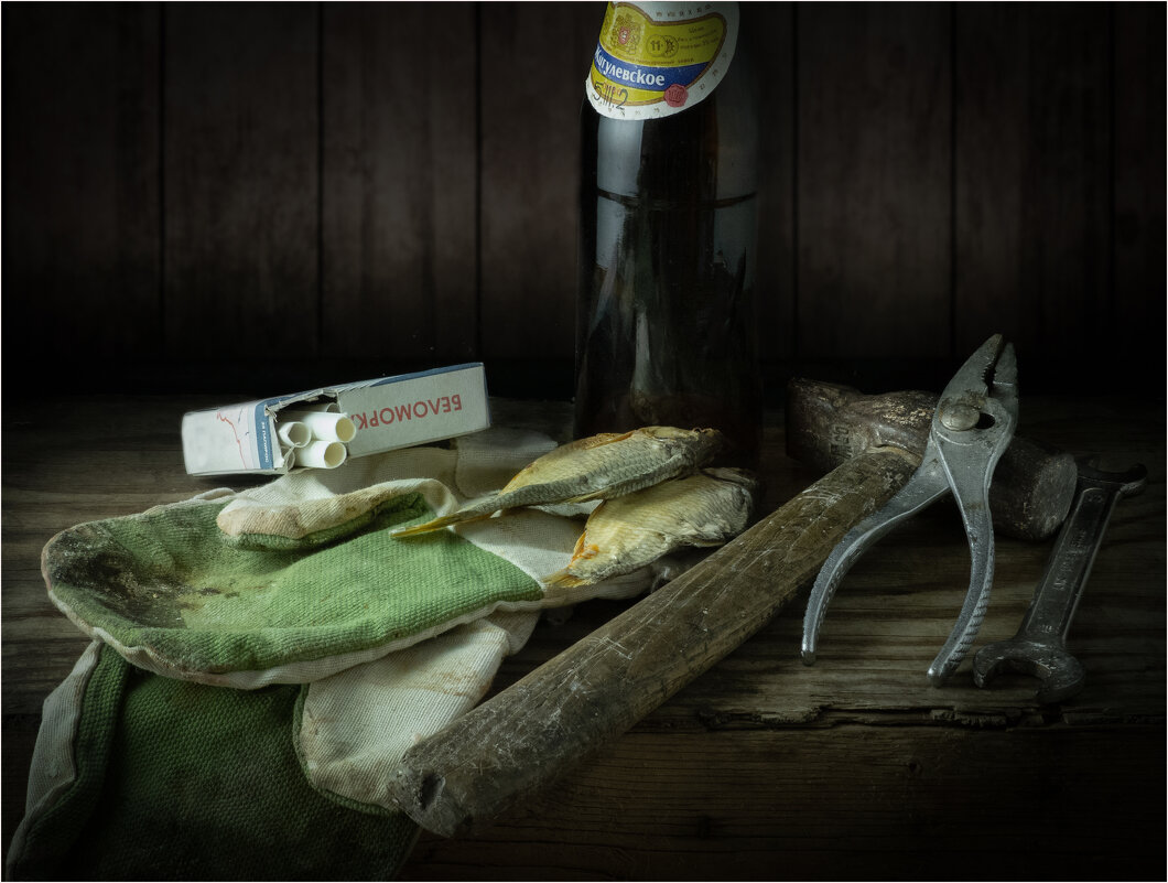 Перекур слесаря... - Алексей Мезенцев