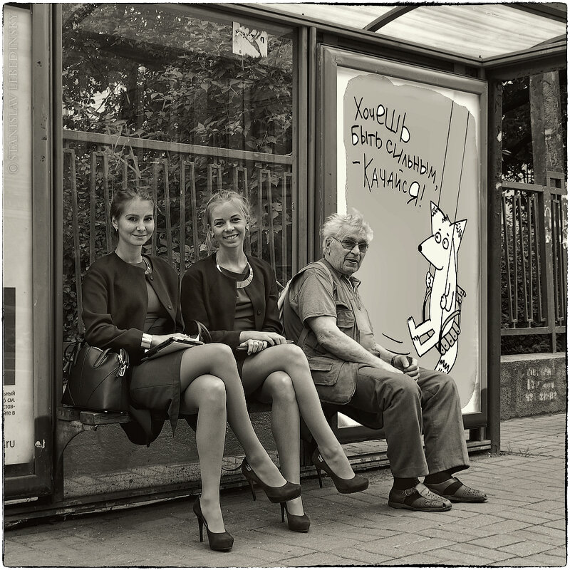 Хочешь быть сильным — качайся! )) - Станислав Лебединский