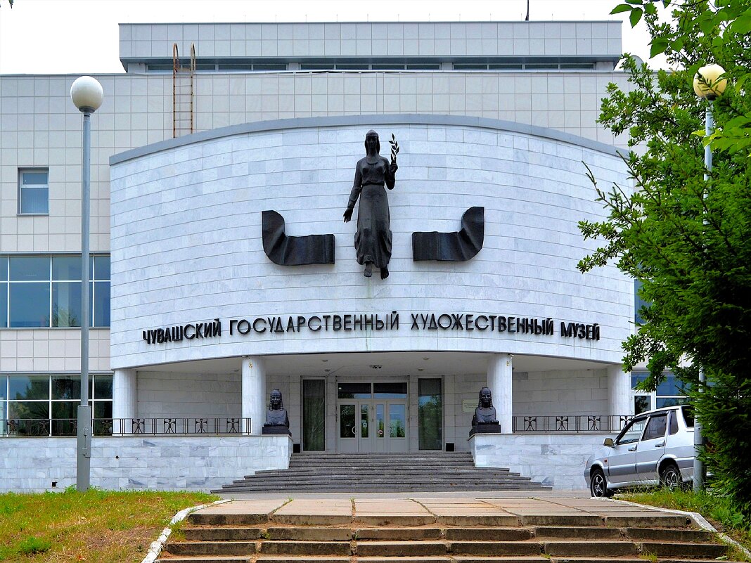 Чебоксары. Скульптурная композиция "Муза - хранительница искусств". - Пётр Чернега