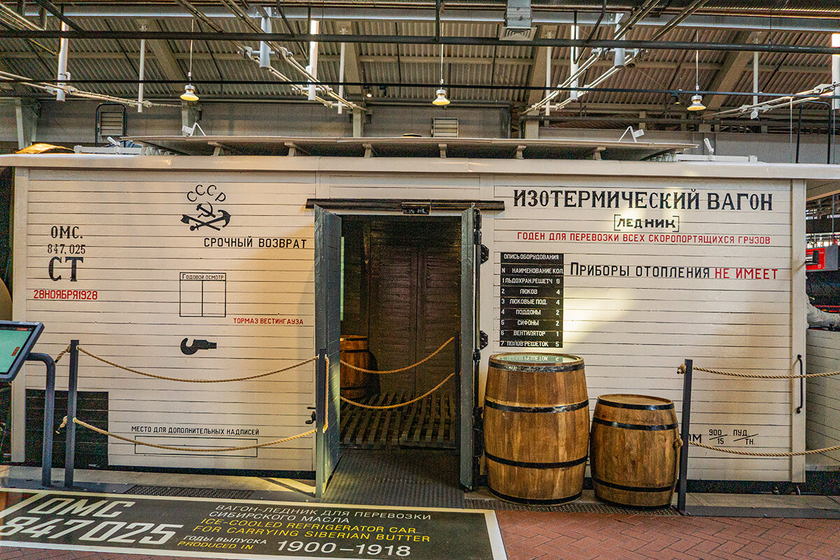 Вагон-холодильник - Ирина Соловьёва Вагон-холодильник - Ирина Соловьёва