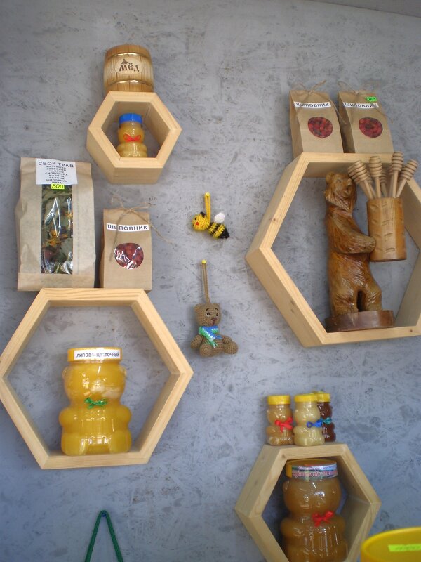 Пчеловодство Башкортостана. - Венера Чуйкова Пчеловодство Башкортостана. - Венера Чуйкова