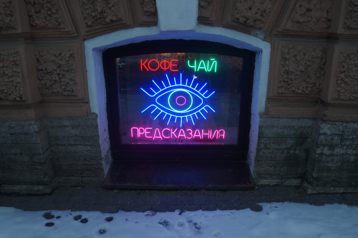 три в одном - zavitok *