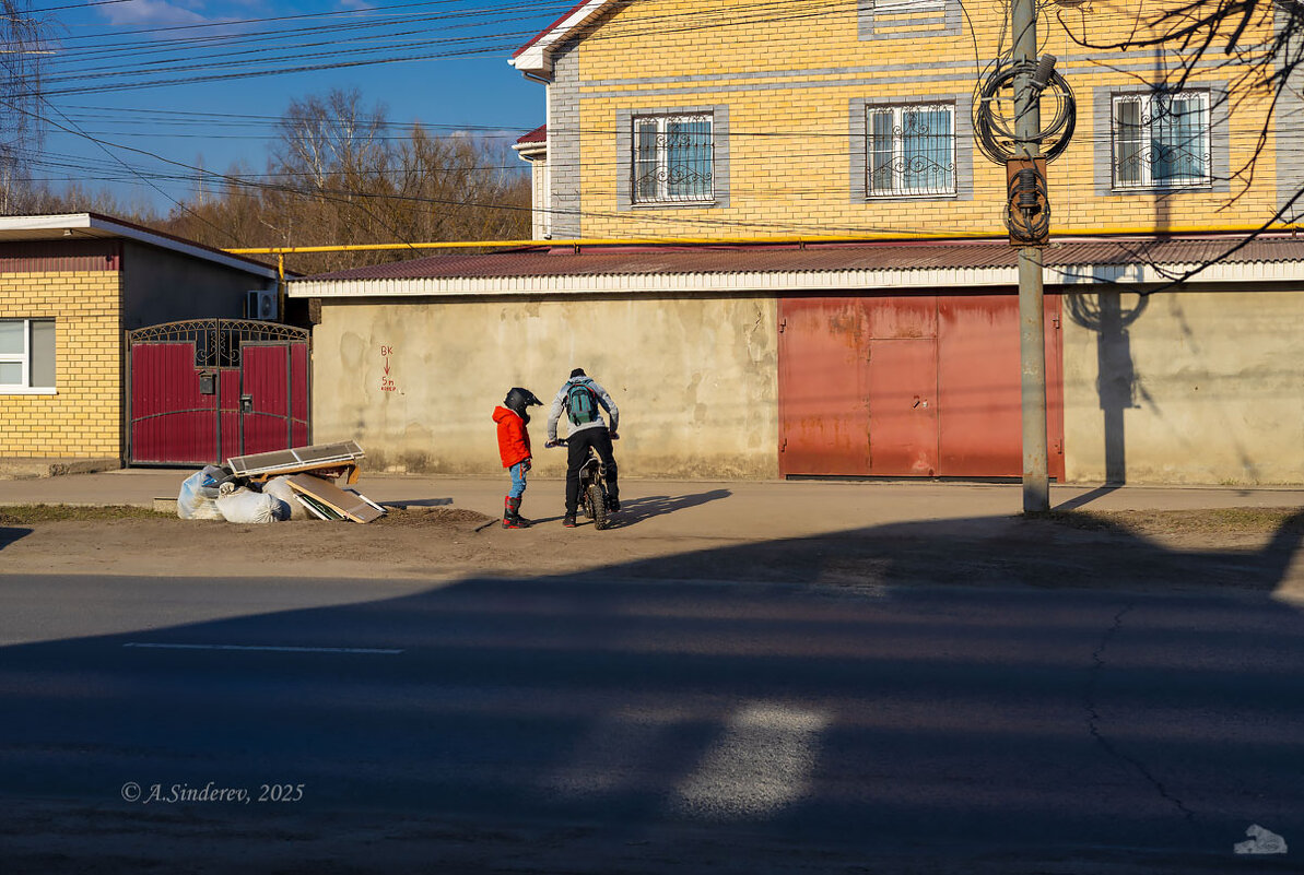 Завести мопед - Александр Синдерёв