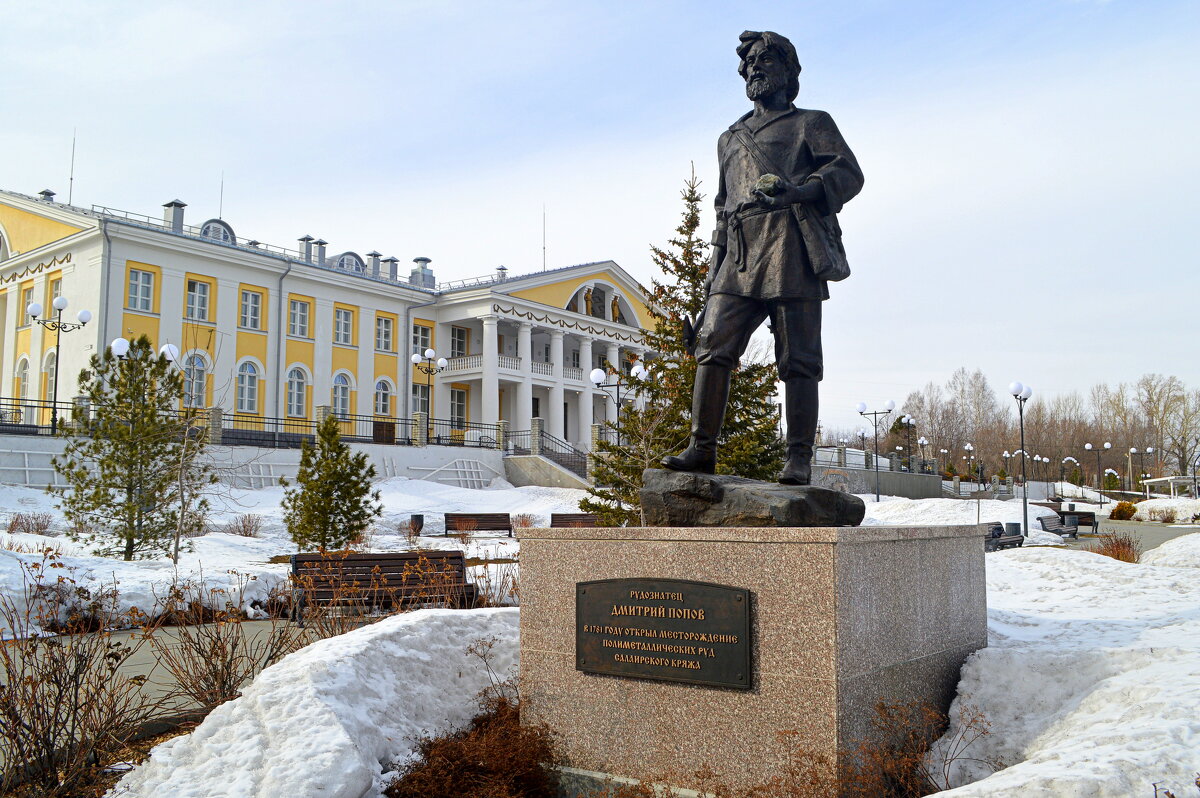 Город Салаир - Татьяна Лютаева Город Салаир - Татьяна Лютаева