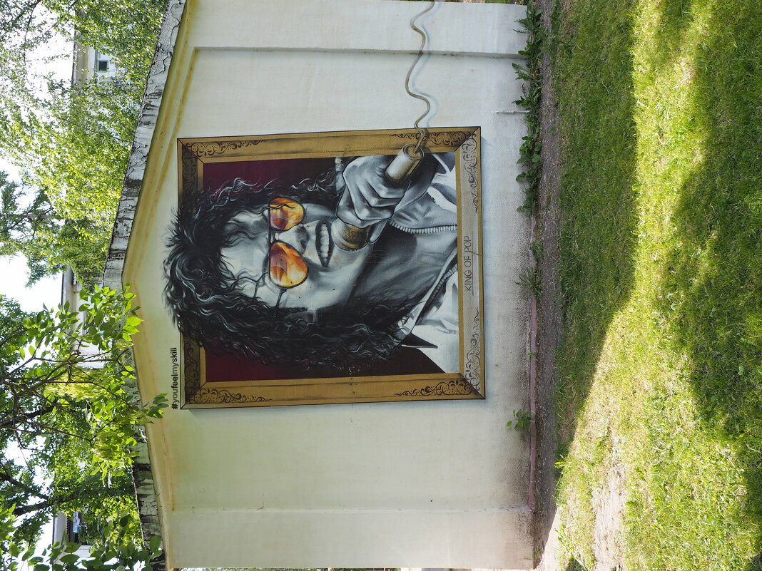 ... - Митяй Митрич